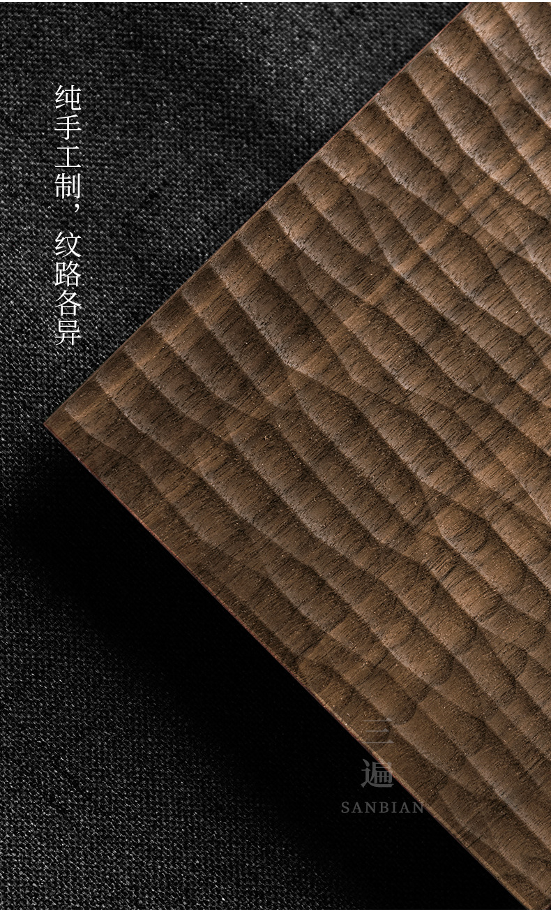 Walnut Tea Tray_05.jpg
