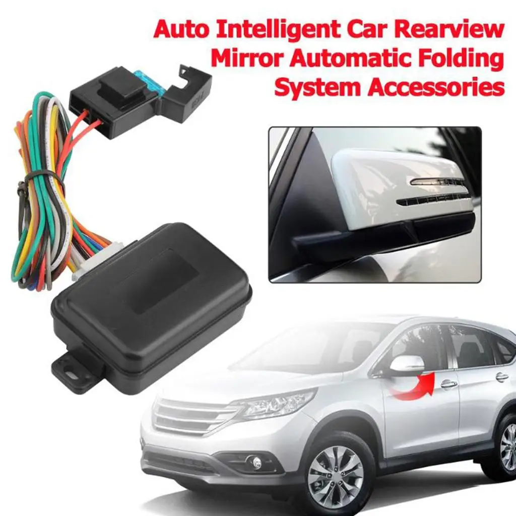 Car Side Rearview Mirror Automatic Folding System Modules Set Intelligent