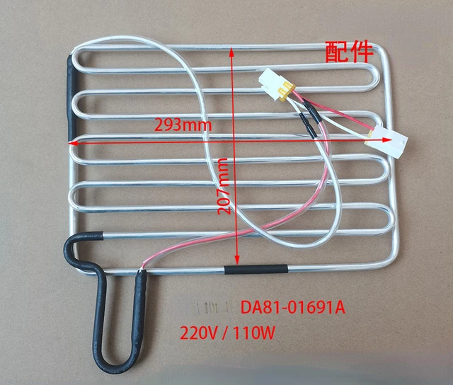 Samsung SRS2026 Refrigerator Fridge Freezer Defrost Heater Evaporator  Element