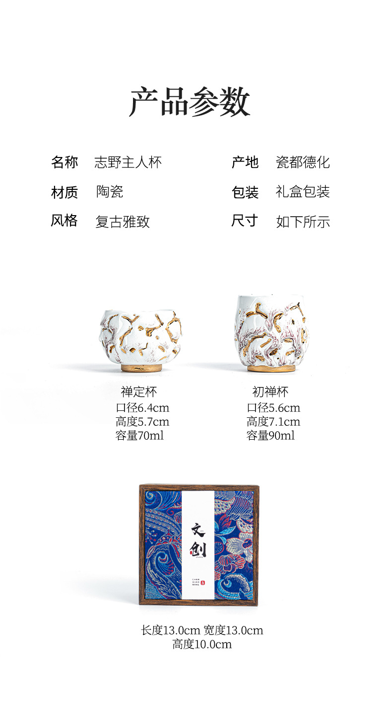Master cup_09.jpg