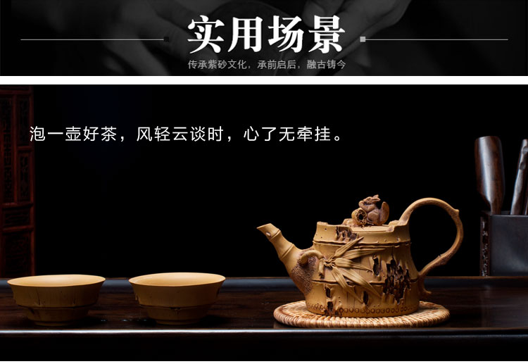 Handmade Imitation Bamboo Segment Teapot（Squirrel Blessing） (14).jpg