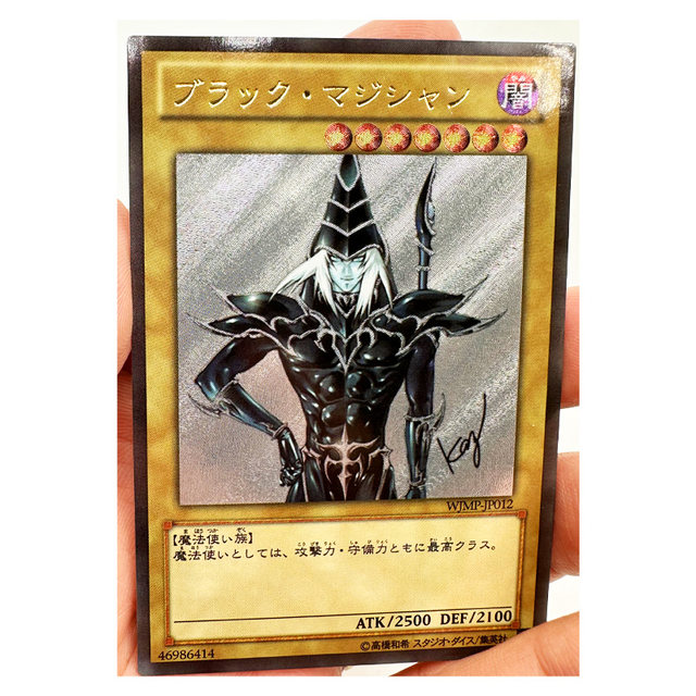 Yu gi oh número 2: ninja sombra mosquito diy brinquedos passatempos hobby  colecionáveis jogo coleção anime cartões