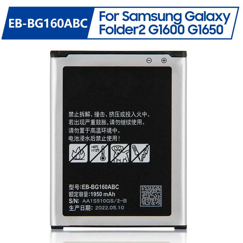 Folder 2, G1600, G1650 Baterias Telefone, 1950mAh