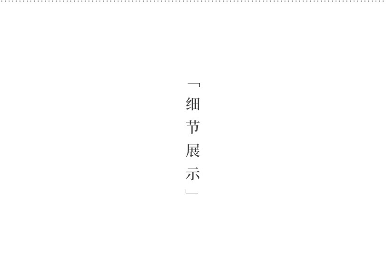 Ruqing Six Gentlemen_04.jpg