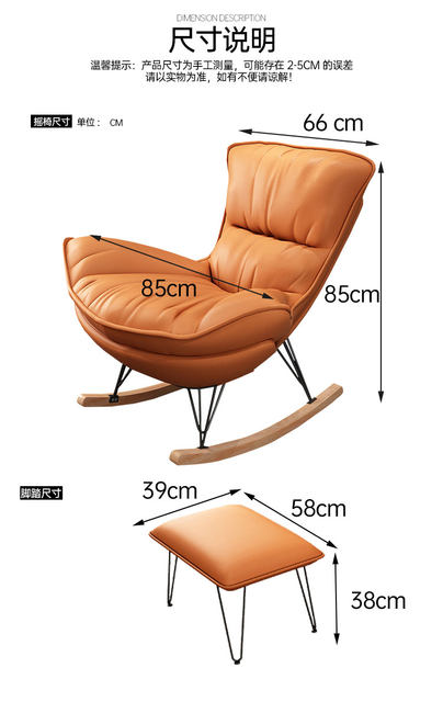 Mecedora de tela de mediados de siglo, mecedora de ocio, silla mecedora  para sala de estar, sillón reclinable para niño perezoso, silla de siesta  para