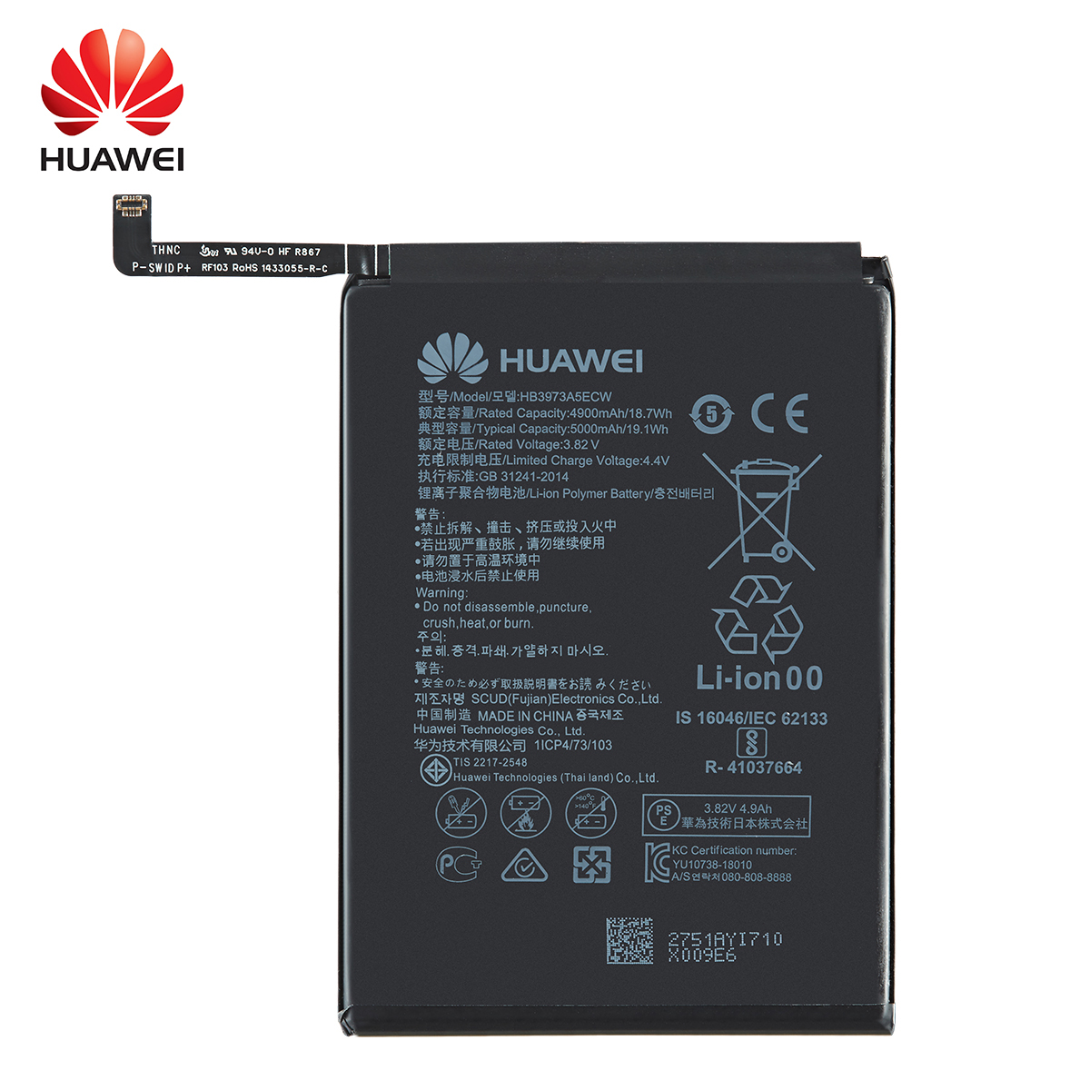 huawei honor 8x battery