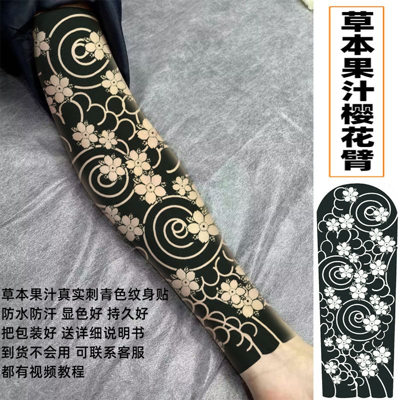 Voller Arm Kräutersaft Tattoo für Frau Mann Wasserdichte gefälschte Tattoos Katze Blume dauerhafte Tattoo Punk temporäre Tattoo Aufkleber – Detail 15