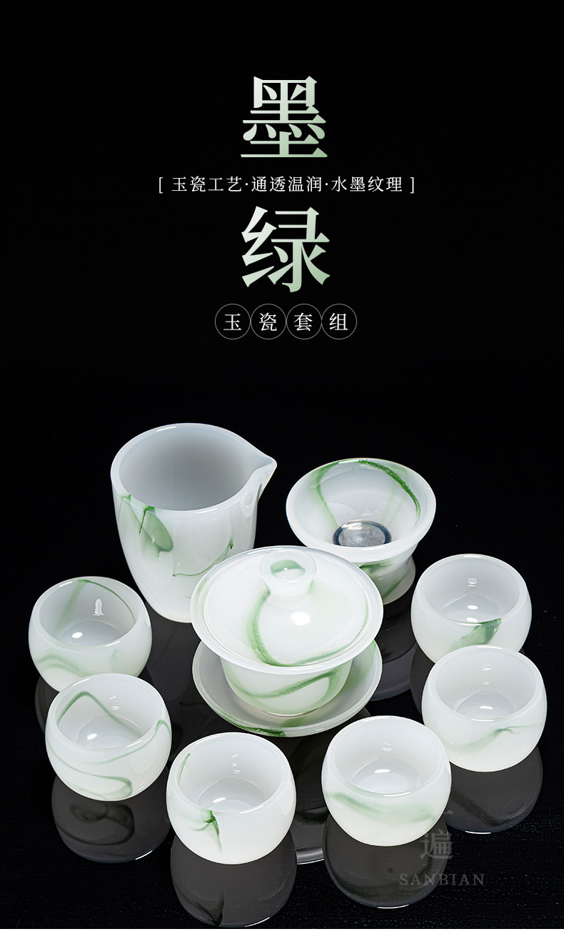 Dark Green Jade Porcelain Sets_01.jpg