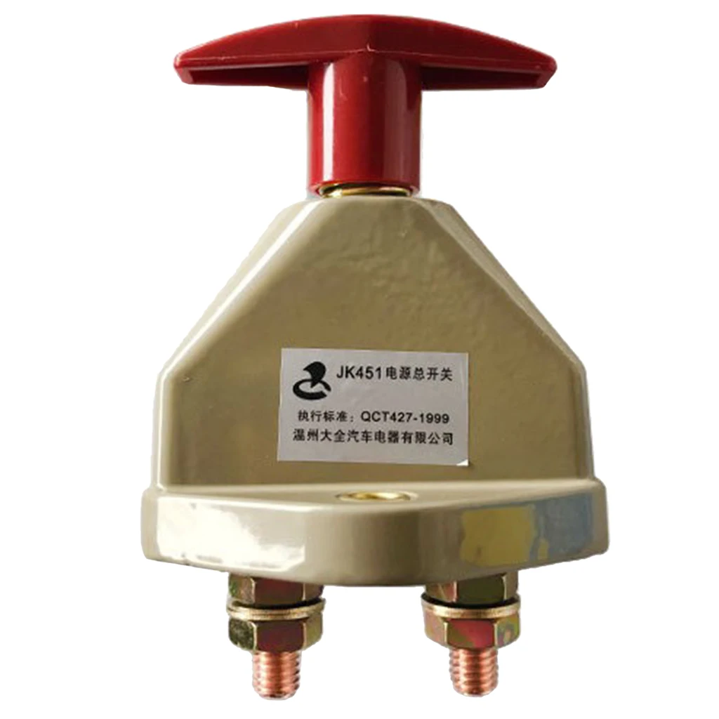 Forklift Power Main Switch Size: Length 8cm, Width 8.5cm, Height 14cm