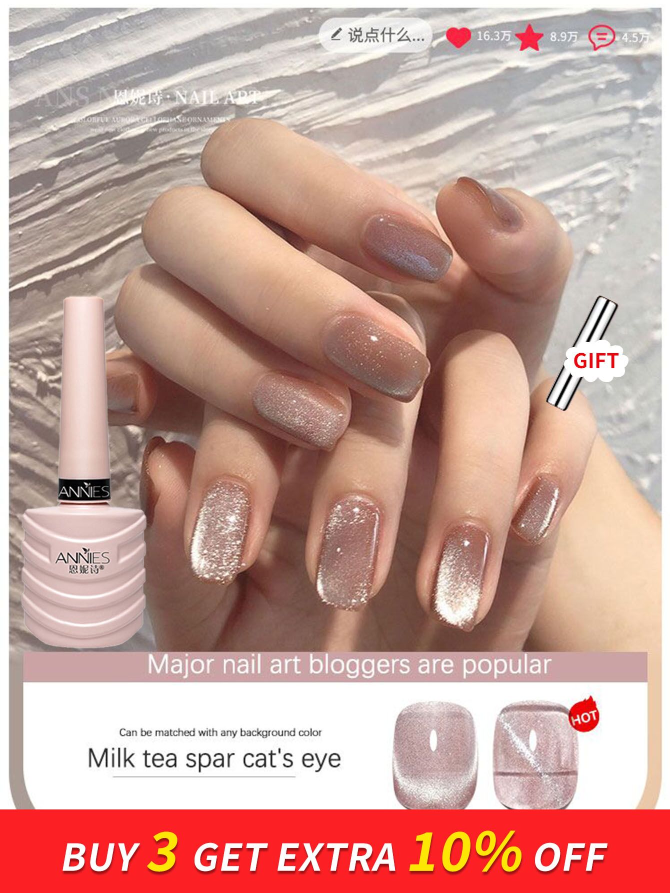 Best of Annies 10ml Milk Tea Spar Cat Eye Magnetic Gel Nail Polish Soak Off Uv LED Gel Varnish Semi Permanent Nail Art For Salons Reviews & Tips