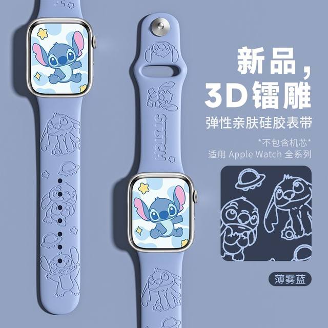 【Disney】Apple Watch バンド スティッチ ブラック or ホワイト DISNEY APPLE WATCH BAND - STITCH CLASSIC GRADIENT - Walmart.com