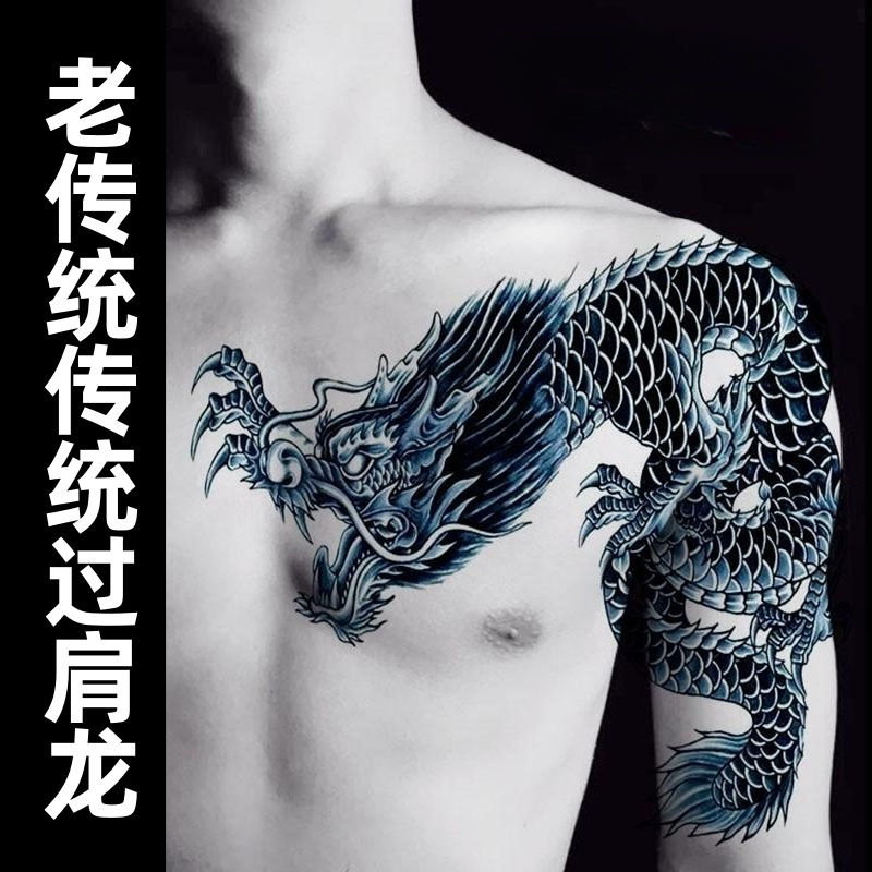 Retro japanische temporäre Tattoos für Frauen Mann gefälschte Tattoo dauerhafte Arm Kunst Aufkleber wasserdicht Punk Drache Tatuajes Temporales – Detail 6