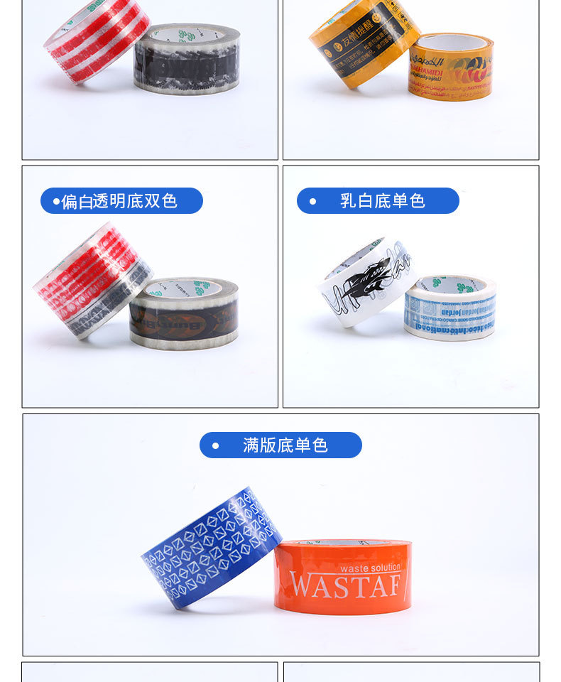 Custom Packaging Adhesive Roll Shipping Custom Logo Printed Fragile Plastic Bopp Packing Tape