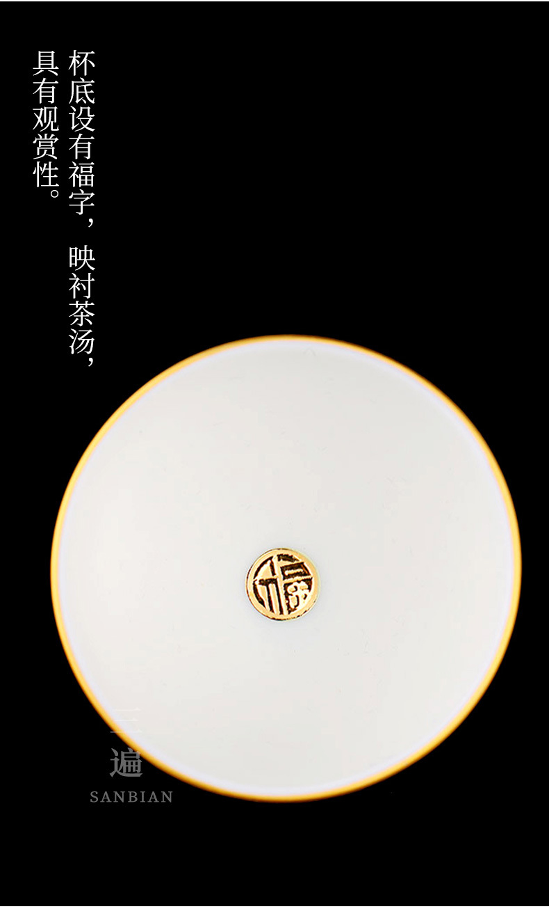 Gilding Cup_06.jpg