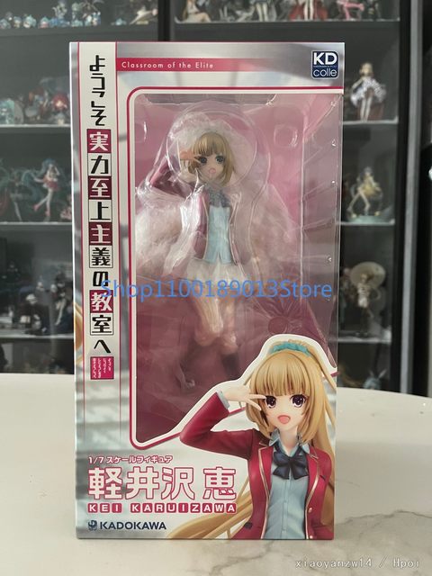 Youkoso Jitsuryoku Shijou Shugi no Kyoushitsu e - Karuizawa Kei - KDcolle -  1/7 (Kadokawa)