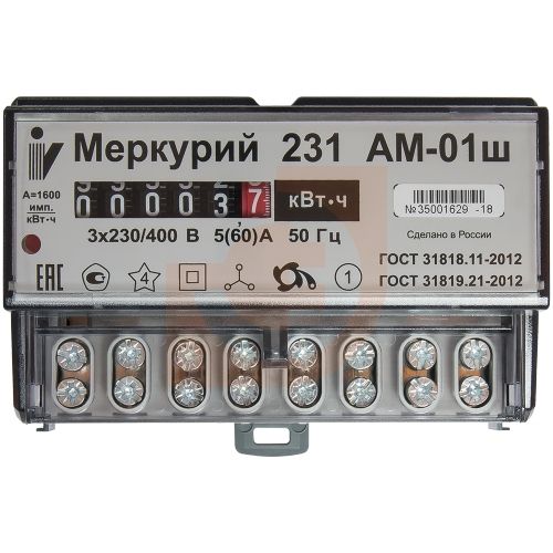 Меркурий 231 ам 01. Счётчик электроэнергии Меркурий 231 ам-01ш. Счётчик Меркурий ам -01 ш. Схема подключения счетчика Меркурий 231 ам 0 1. Счётчик электроэнергии 3х фазный 5а.