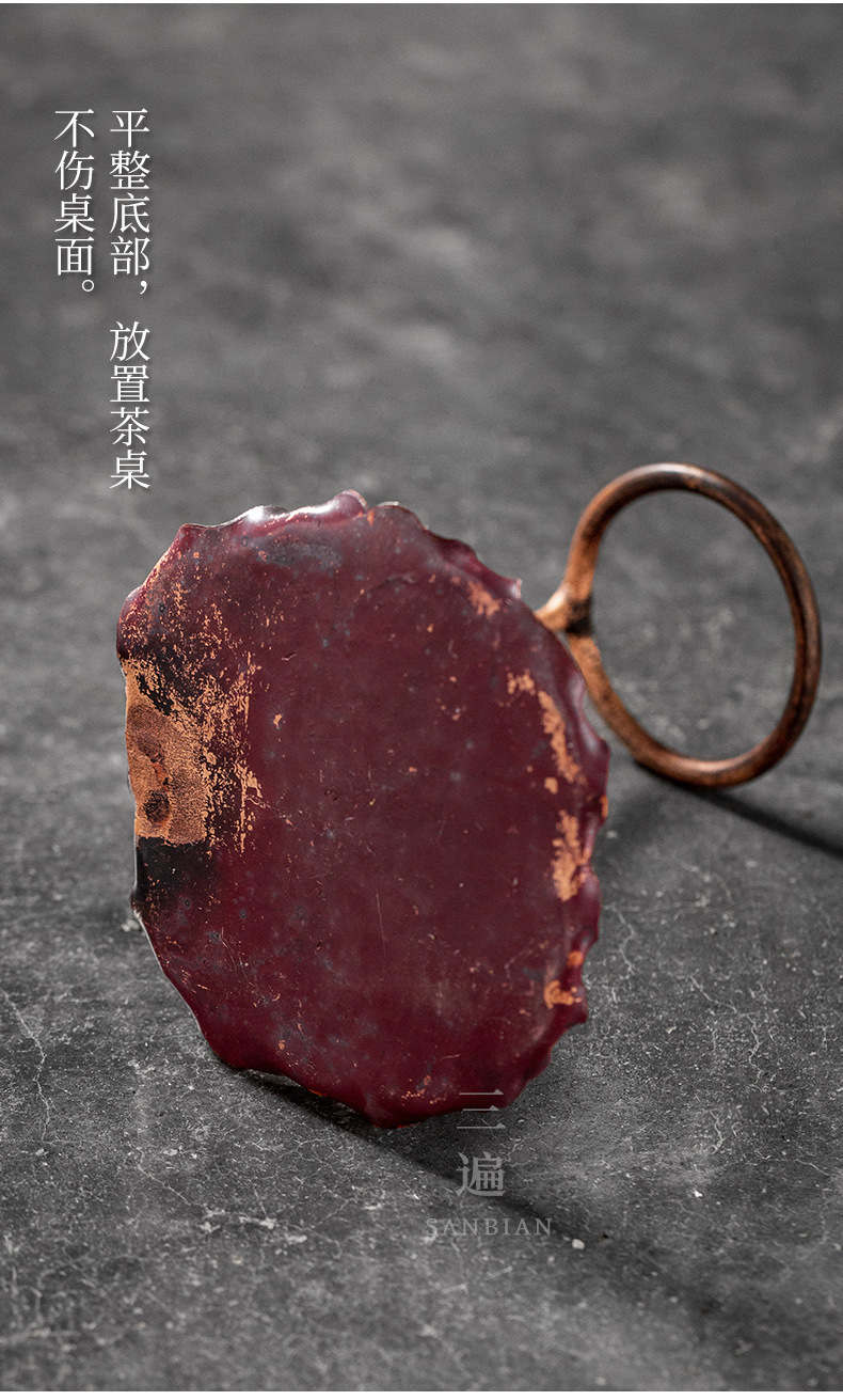 Red Copper Tea Strainer_10.jpg