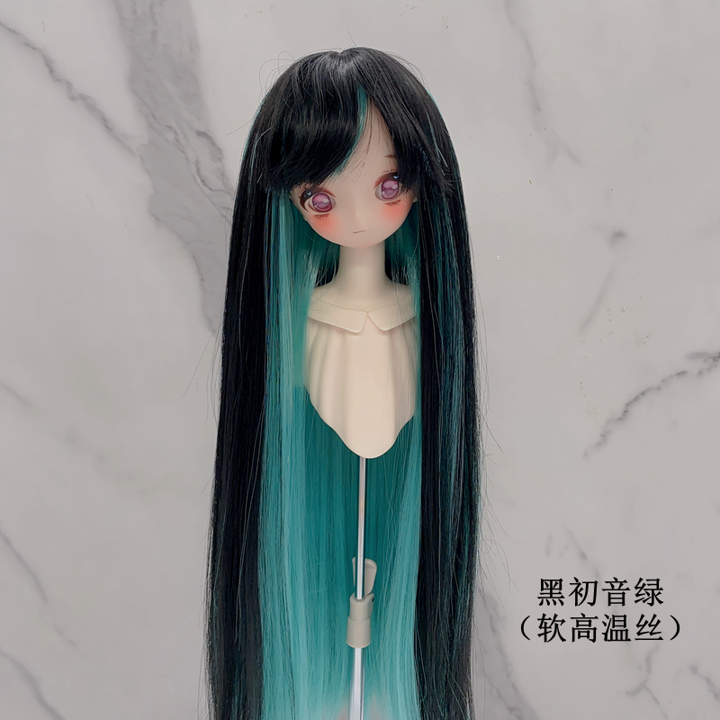 New 1/3 1/4 1/6 Doll Wig Dual Color Long Hair with Bangs Sweet Cool Soft High Temperature Silk False Hair Doll Accessories