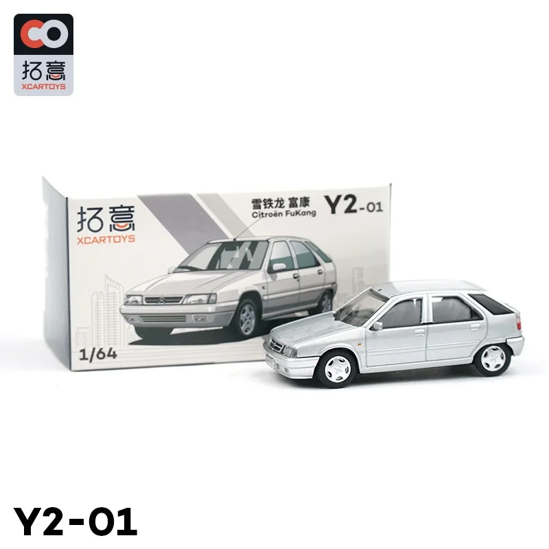 XCarToys Citroen ZX Fukang, modelo de coche, plata, Taxi de Pekín 