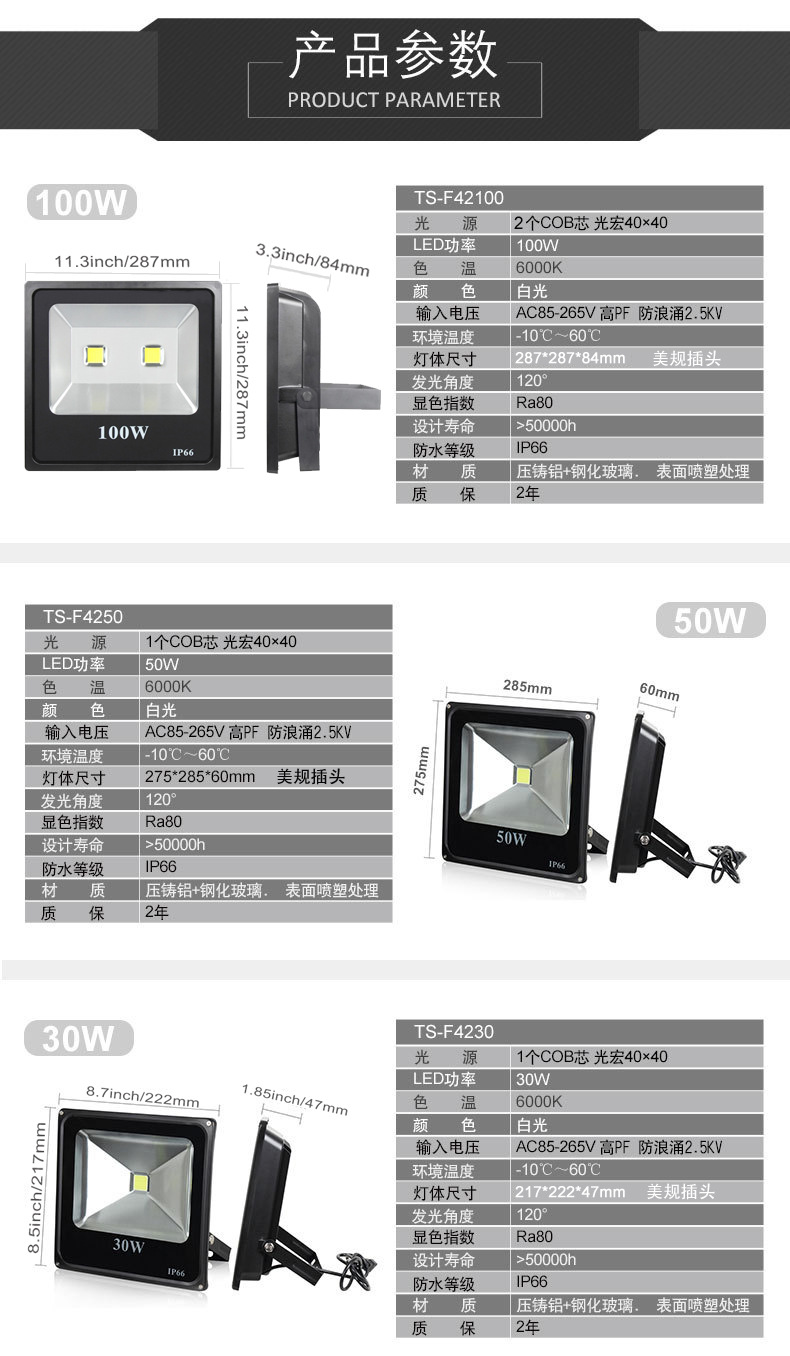 Description Picture 2 of itemOutdoor Projector Integrated Charging Engineering Lamp Integrated LED Projection Lamp Stadium Advertising Decorative Lamp Street