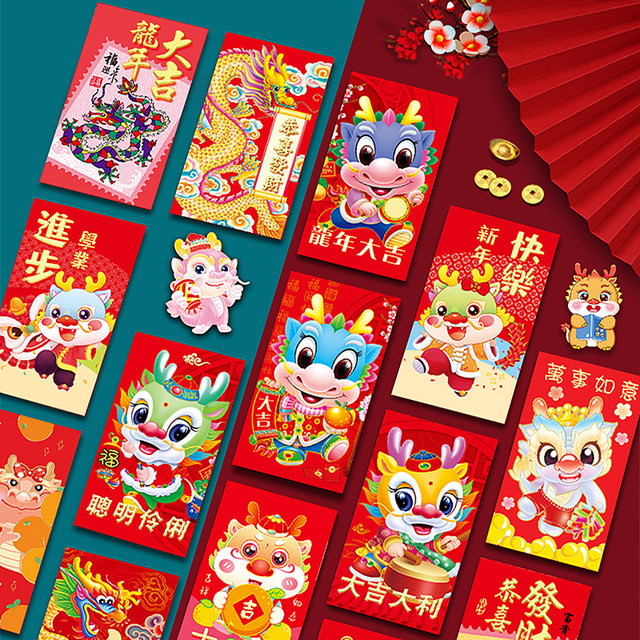 6pcs/set Cute Cartoon Cattle Spring Festival Red Envelope Best Wishes Lucky  Money New Year's Red Envelope