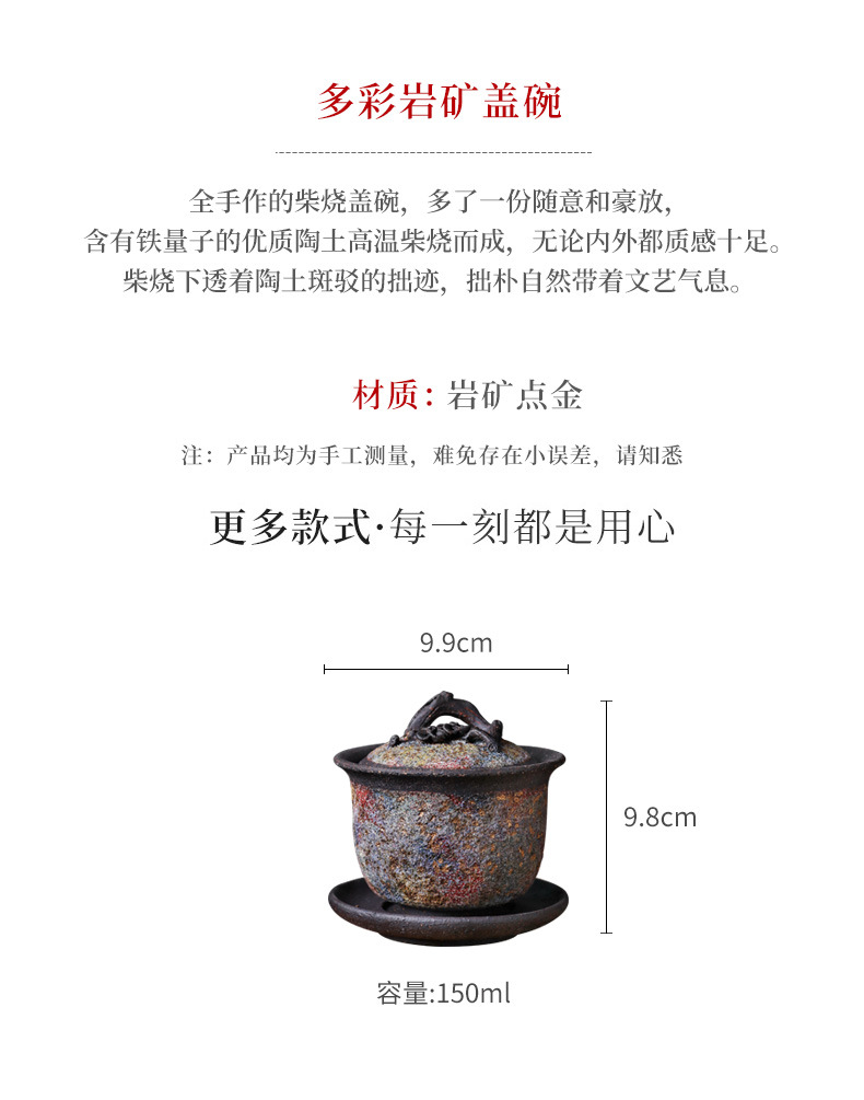 Colorful Rock Mine Tureen_03.jpg