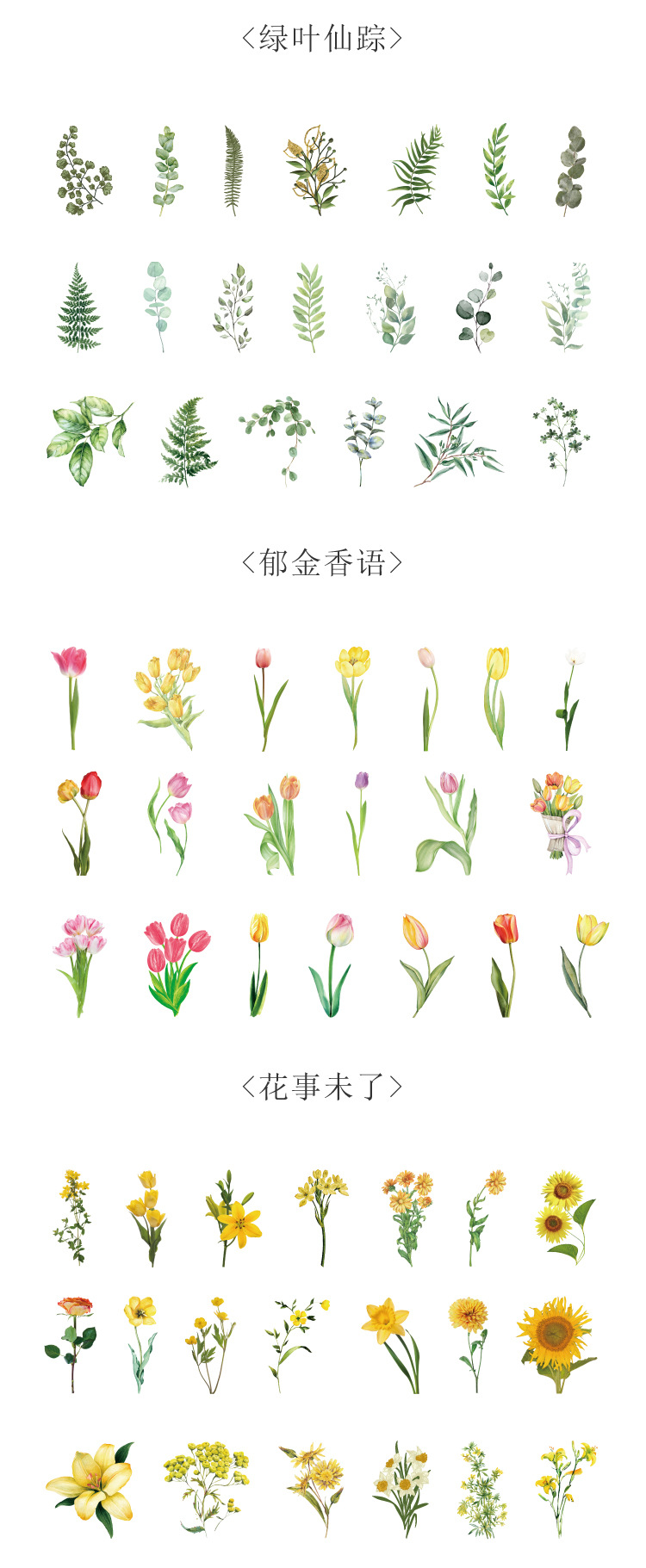 40pcs Plant & Nature Flower Decorative PVC Stickers Daisy & Mushroom DIY Scrapbooking Labels Journaling Stationery Album Decals