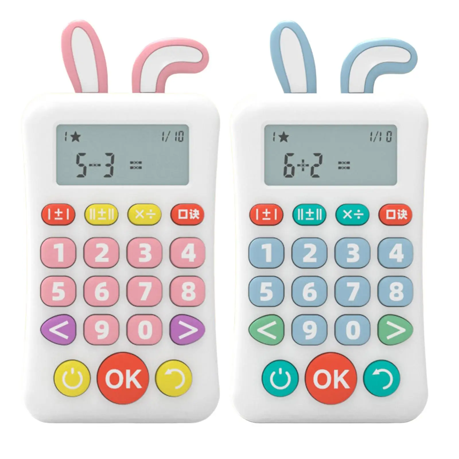 Portable Functional Math Calculation Mouth Calculation Trainer Electronic Calculator for Homeschool Home Early Education