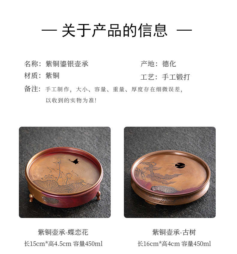 Red Copper Silver Gilded Pot Tray_04.jpg