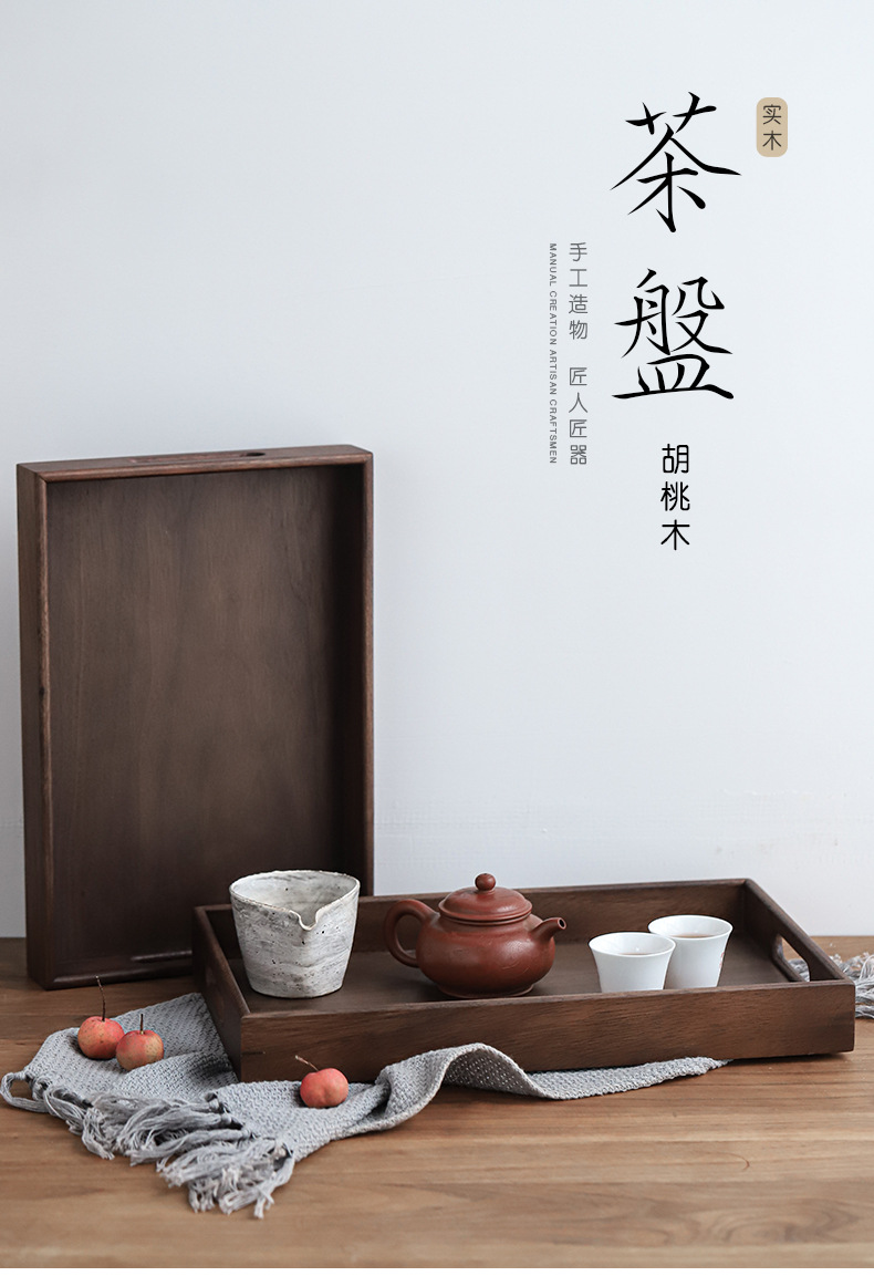 Bamboo tea tray_01.jpg