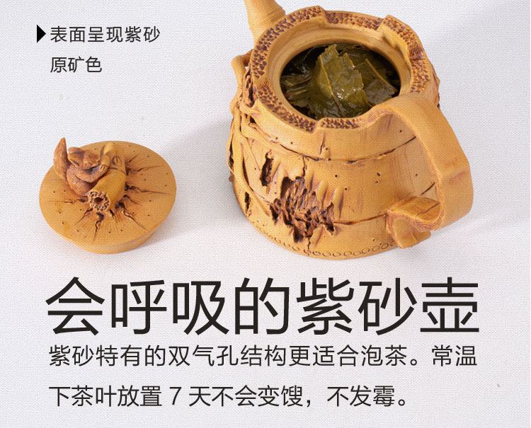 Handmade Imitation Bamboo Segment Teapot（Squirrel Blessing） (13).jpg