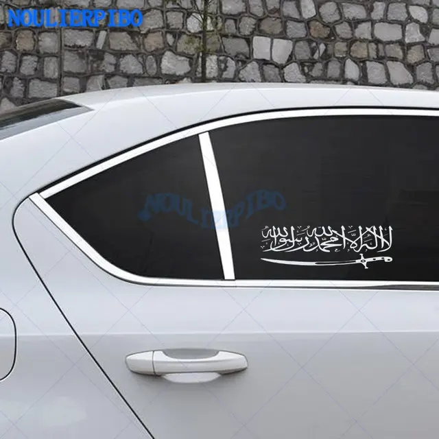 Hot Sale Islamic Quotes Muslim Arabic God Allah Quran Word Car Stickers  Motorcycle Decals Waterproof Car Styling Car Accessories - Car Stickers -  AliExpress
