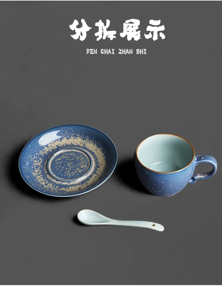 Jun Kiln Coffee Cup Sets Blue Jun_08.jpg