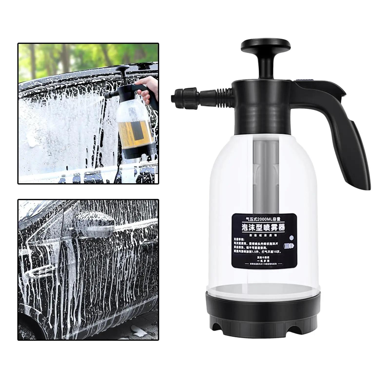 2.0L Car Wash Pump Manual Foaming Sprayer  Cleaning  Operated