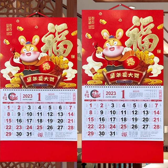  wirlsweal Calendario chino 2022 decorativo en relieve 2022 Año  Nuevo Calendario de Pared Una Página Por Día Calendario Calendario Diario  Año del Tigre Calendario Chino Tradicional 1 : Productos de Oficina