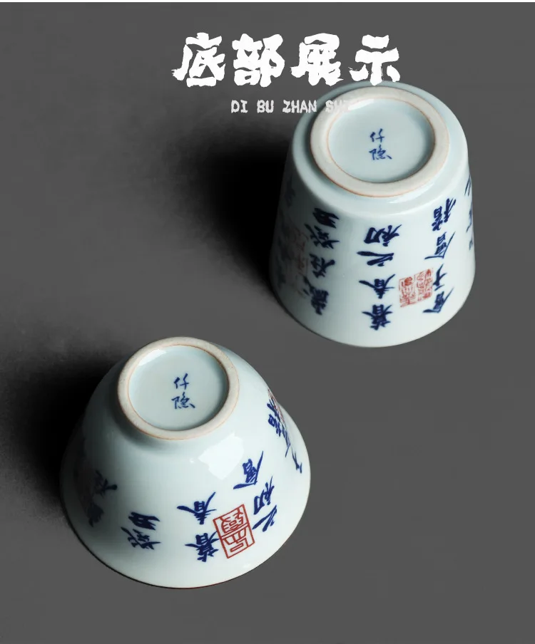 Lanting Preface Large Master Tea Cup_10.jpg