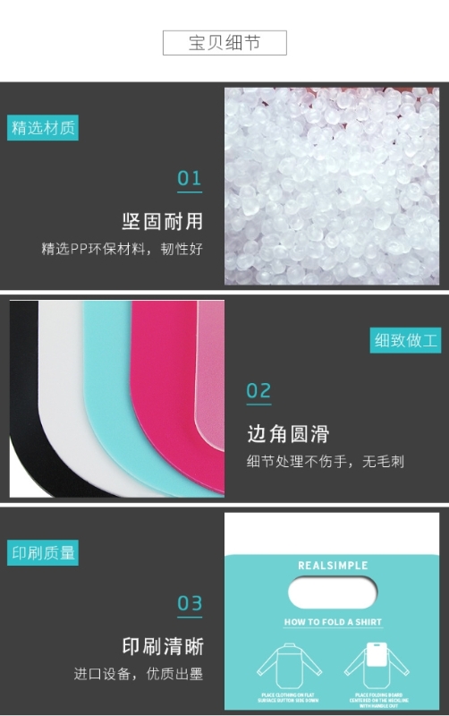 Pince à Linge,Planche Pliante Pour Chemises Et Vêtements, Pour Enfants Et Adultes, Organisateur