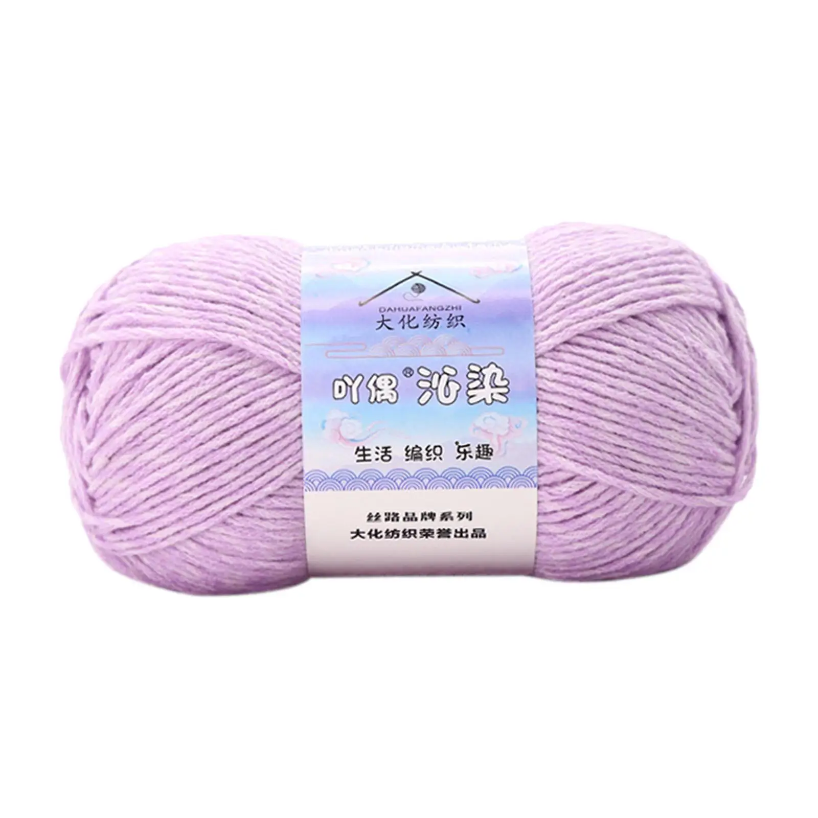 Knitting Yarn Beginner 175M/574ft Durable Accessories Hand Knitting Crochet Thread for Handbags Hats Knitting Gloves Needlework