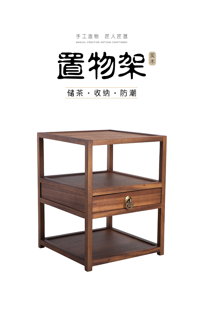 Walnut Storage Rack_01.jpg