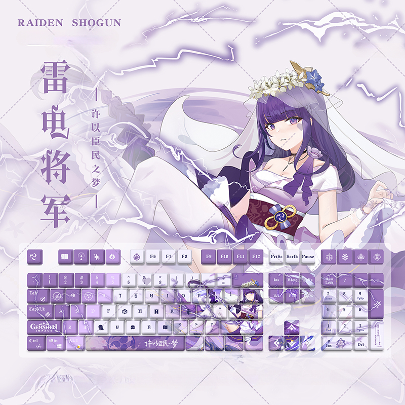 Genshin Impact Raiden Shogun PBT Keycaps, Presente