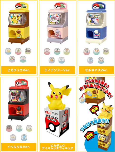 Pokemon Pikachard Gachapon Capsule outlet Mini Figure Set of 3