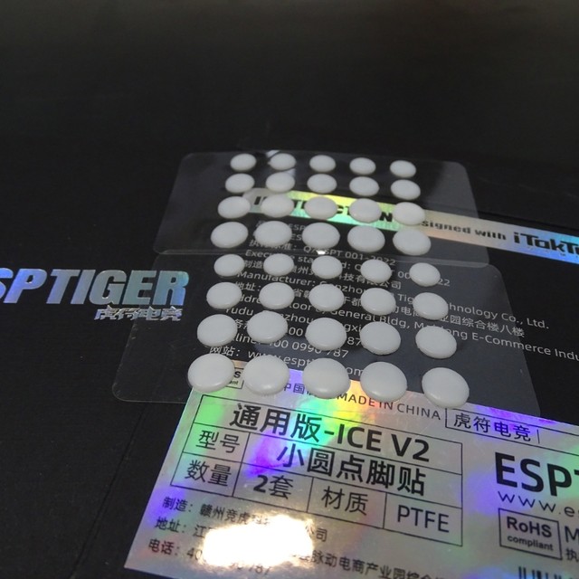 Amazon.co.jp: Esptigerゲームマウススケートアイスバージョン