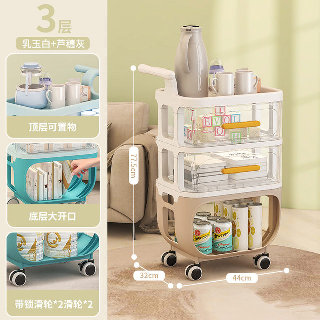 Storage Holders & Racks Home Storage & Organization Baby supplies storage  rack trolley drawer storage cabinet 46*32*55/71/87cm - AliExpress