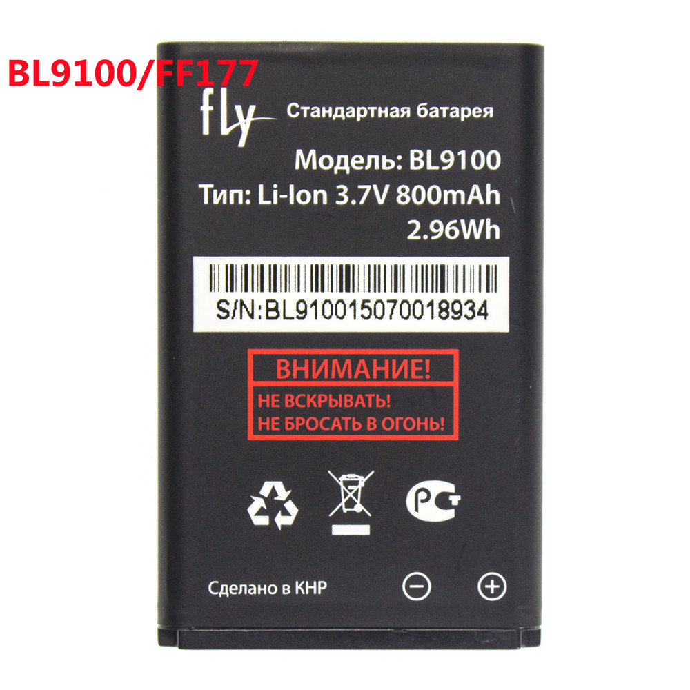 Аккумулятор для FLY BL9205 FF247/ Ezzy Trendy 3 FF180 (BL6430)/ FF183 FF188  (BL8018) EZZY 7 (BL4510)/ FF179 (BL6421)/ FF177 (BL9100)