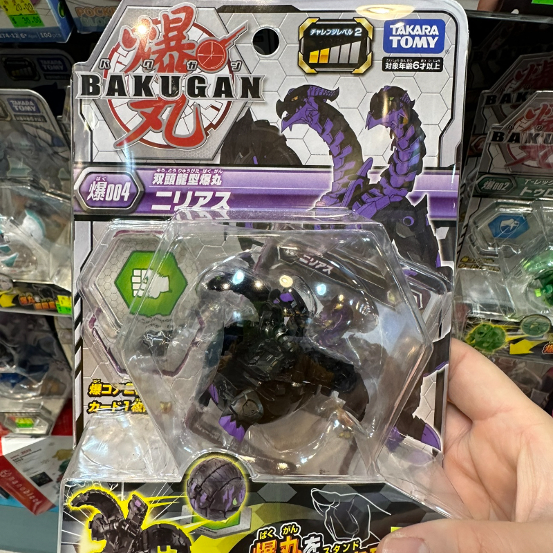 Takara tomy bakugan sales battle planet