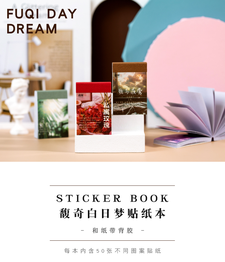 50 Pcs Starry Sky Scenery Decorative Stickers for Scrapbooking Diary Album Stationery Painting - INS Style Stick Label Accessori