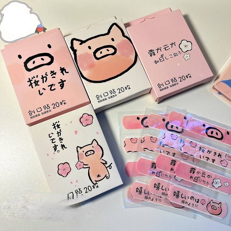 20pcs/box Waterproof Bandages First Aid Hemostasis Band Aid Stickers Cute Cartoon Animals Pig Plaster Wound Emergency Kit