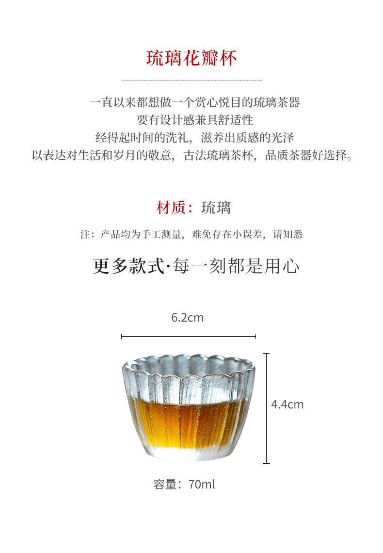 Petal cups_02.jpg