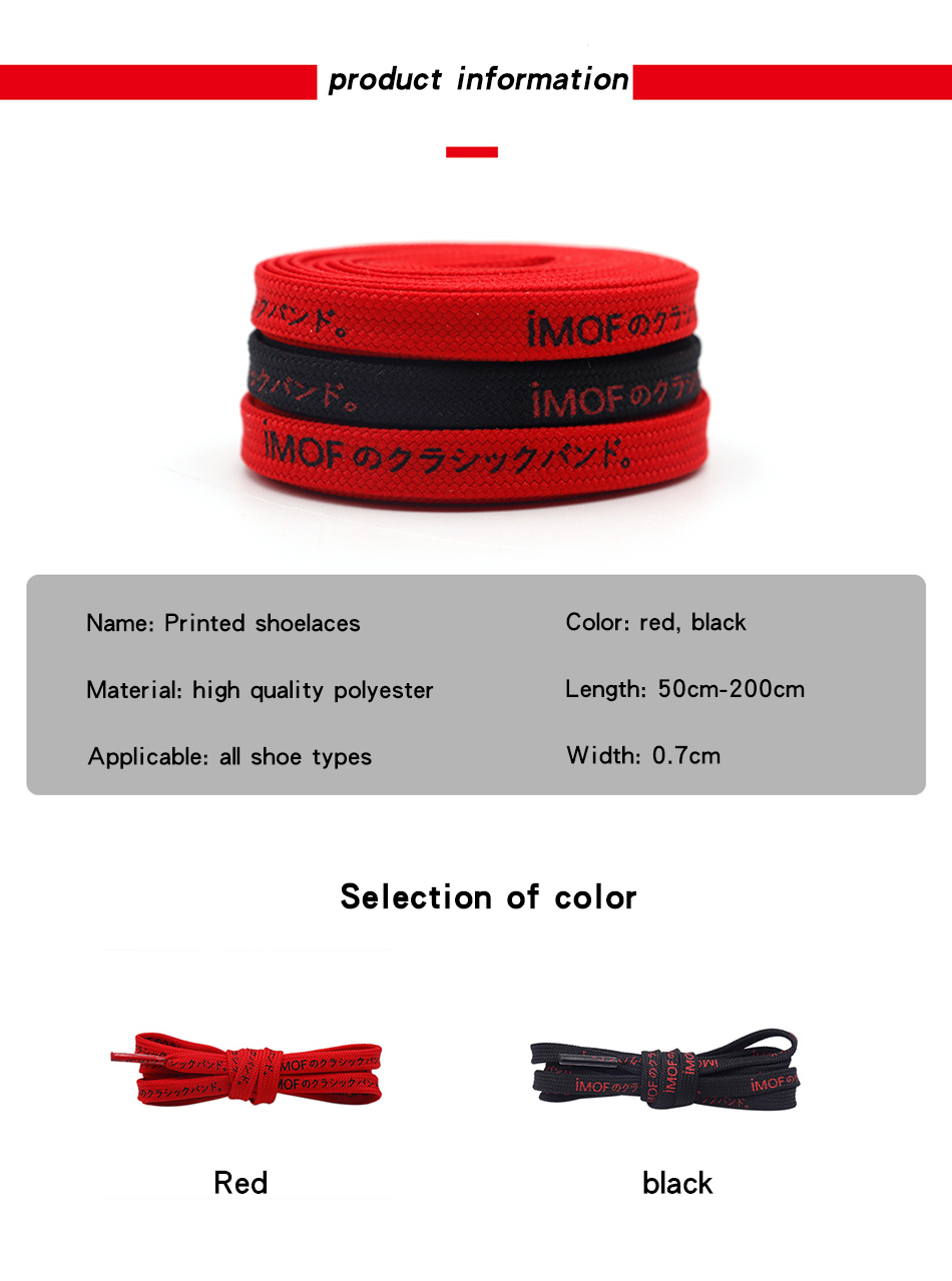 Coolstring 7MM Japanischen Schriften Gedruckt Siebdruck Schnürsenkel Leinwand Schuh Zubehör Flache Lacet Rot Schwarz Klassische Farbe Hot Deals – Detail 2