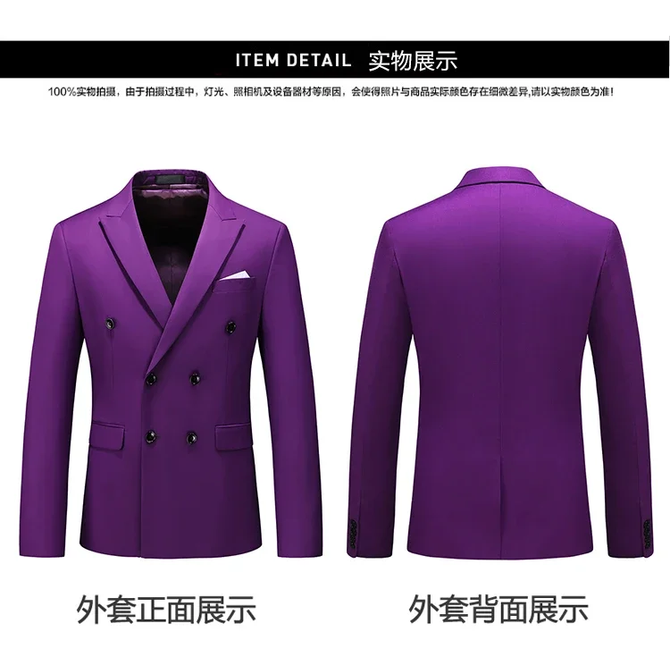 S34e2d584c8ad4e81b4d37419b316f32eq 2023 Fashion New Men's Casual Boutique Business Solid Color Double Breasted Suit Jacket Blazers Coat